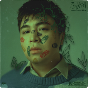 好爽⋯要高潮了⋯,小
